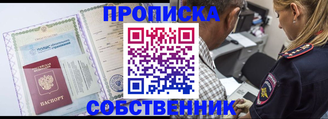 где прописаться в Болотном