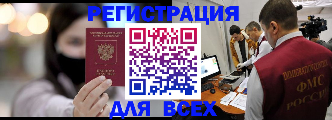 пропишу в квартире в Болотном
